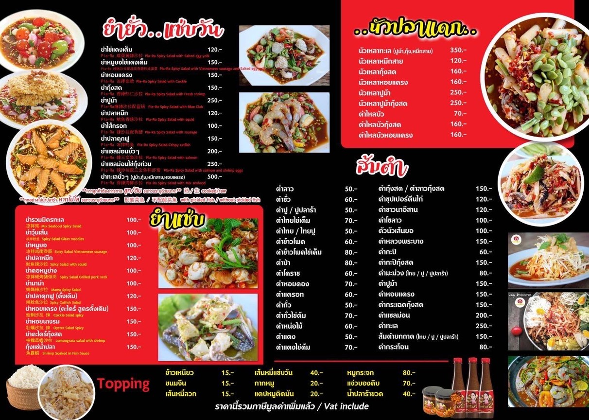 Zabb One Ratchada menu 2