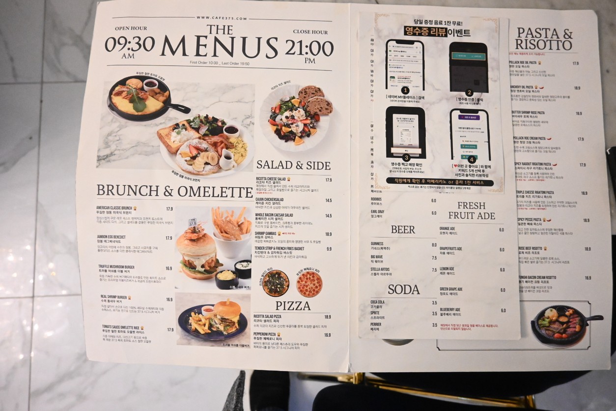 37.5 Signature Cheongdam menu 1