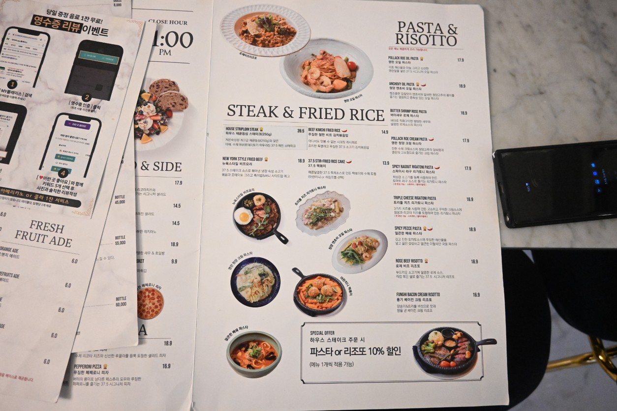 37.5 Signature Cheongdam menu 2