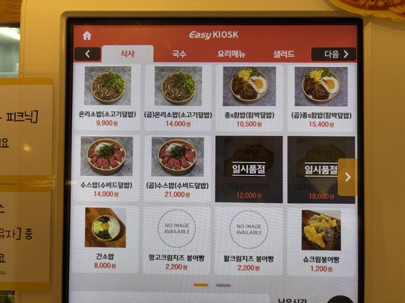 소만명일천호점
