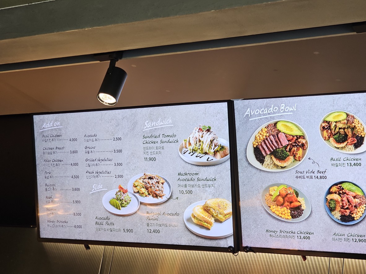 Allavo Cheongdam menu 1