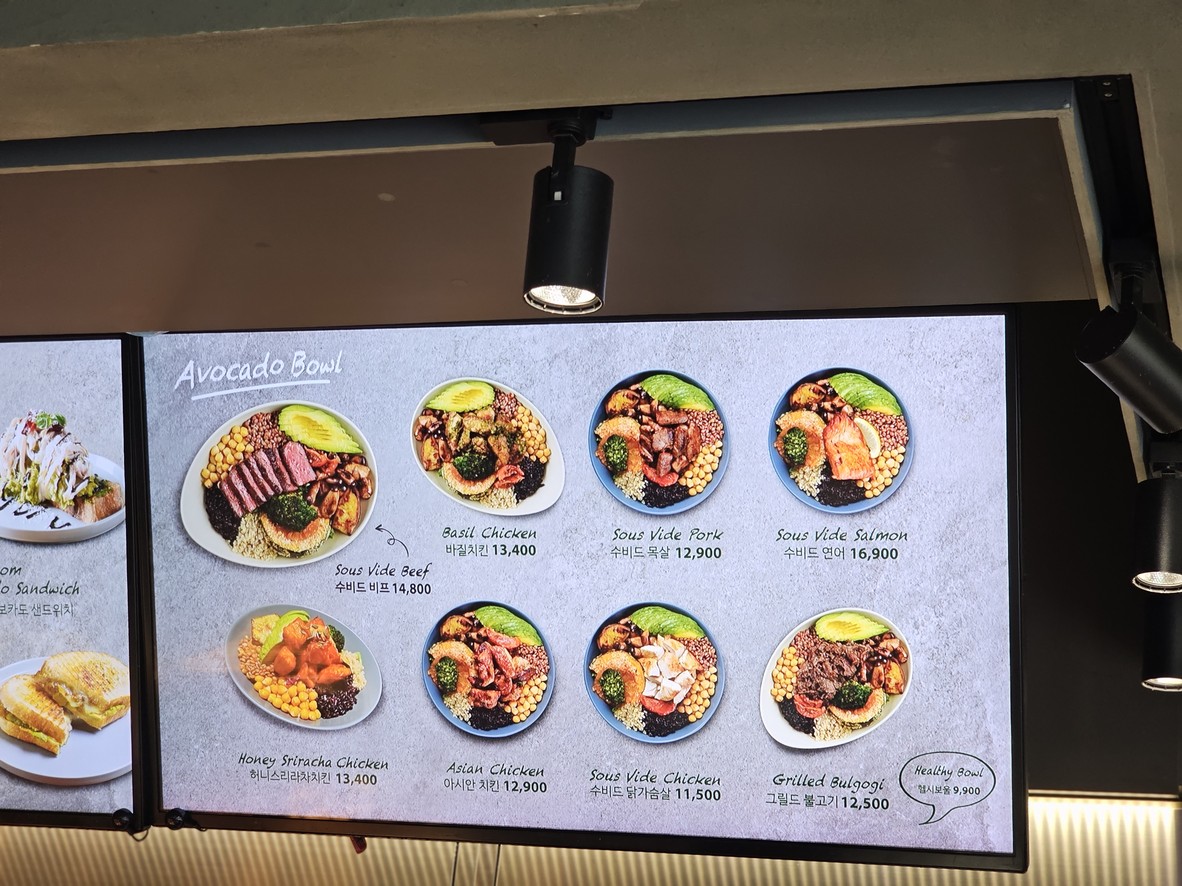 Allavo Cheongdam menu 2