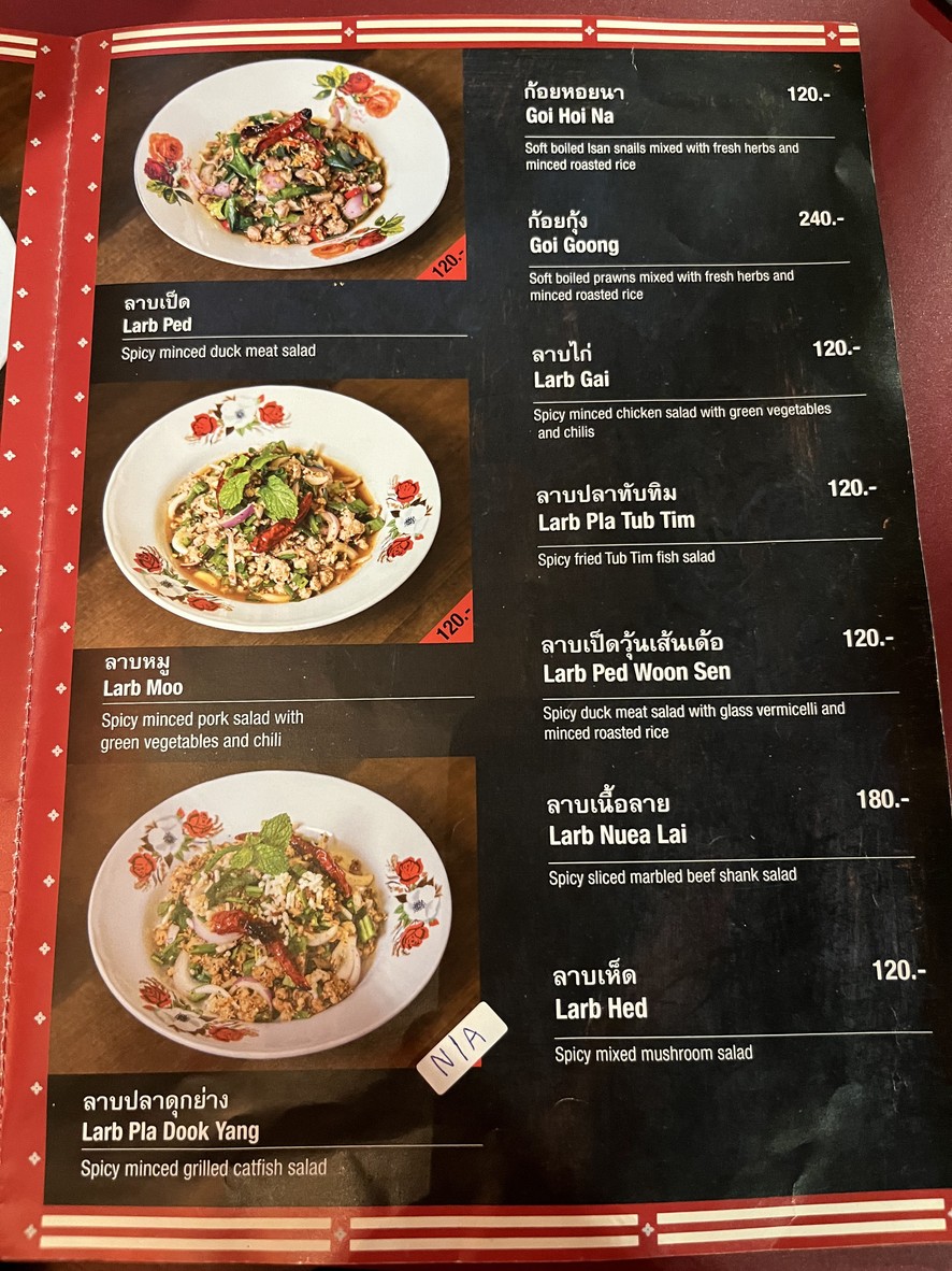 Somtum Der, Sala Daeng Som Tum Der Sala Daeng menu 3