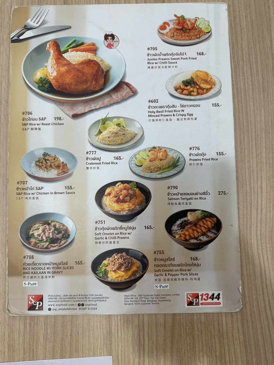 S&P menu 4
