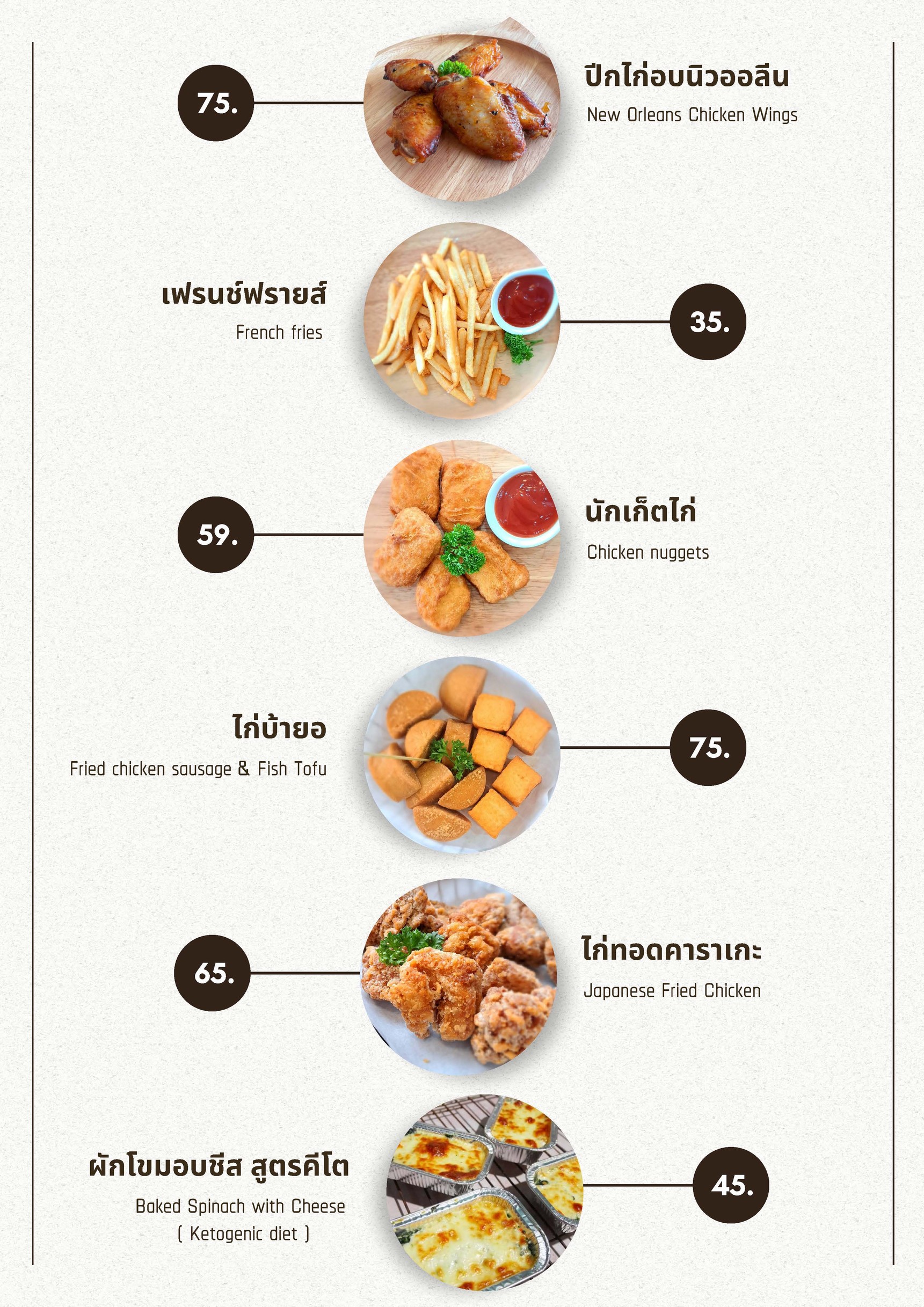 Menu image 1