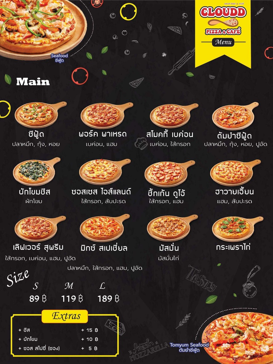 Cloudd Pizza & Cafe 普拉纳9分店 menu 2