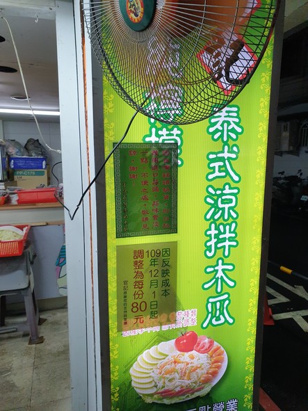 Guan Ji Chun Ning Meng Tai Shi Liang Ban Qing Mu Gua