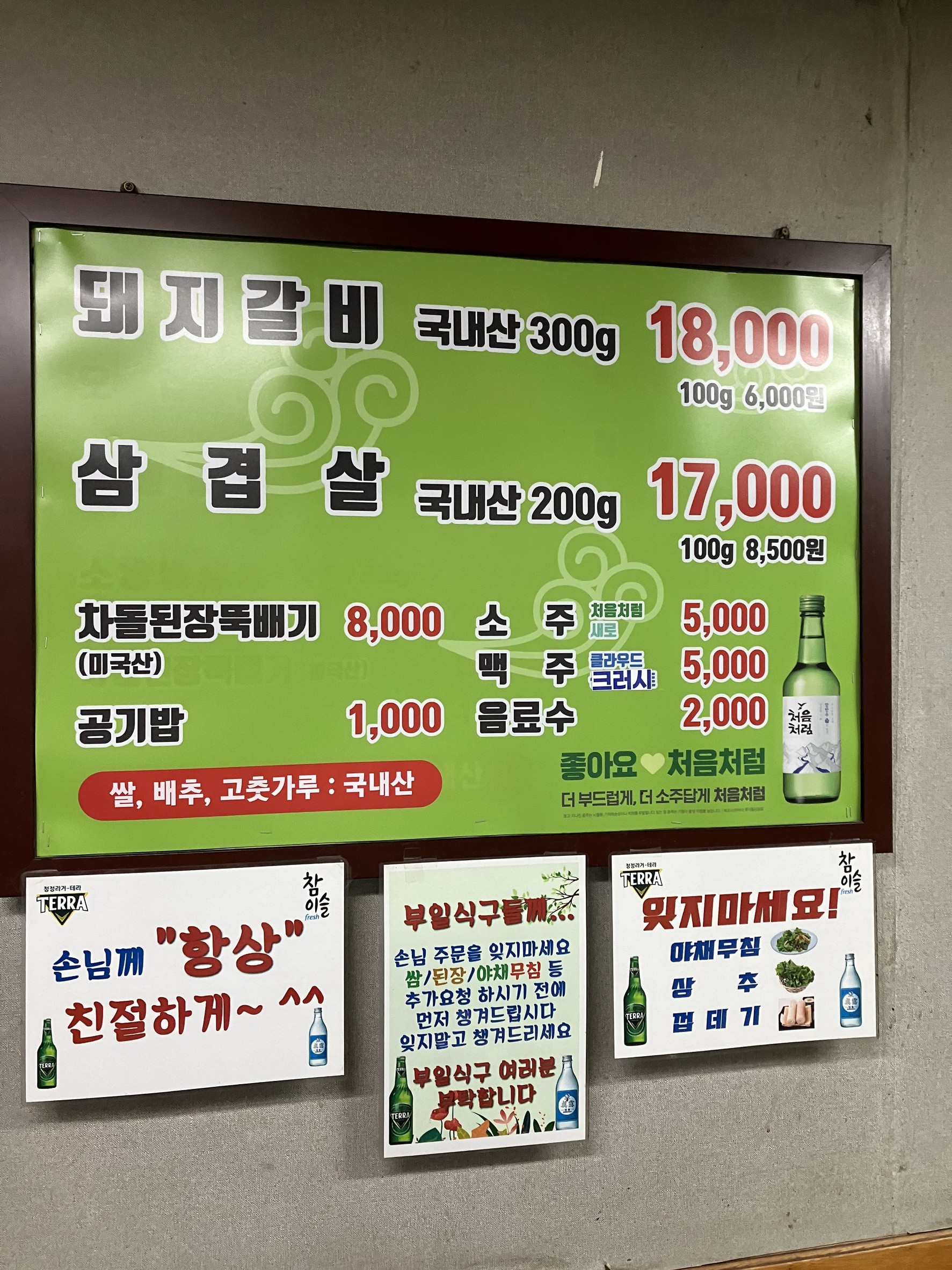 Menu image 1