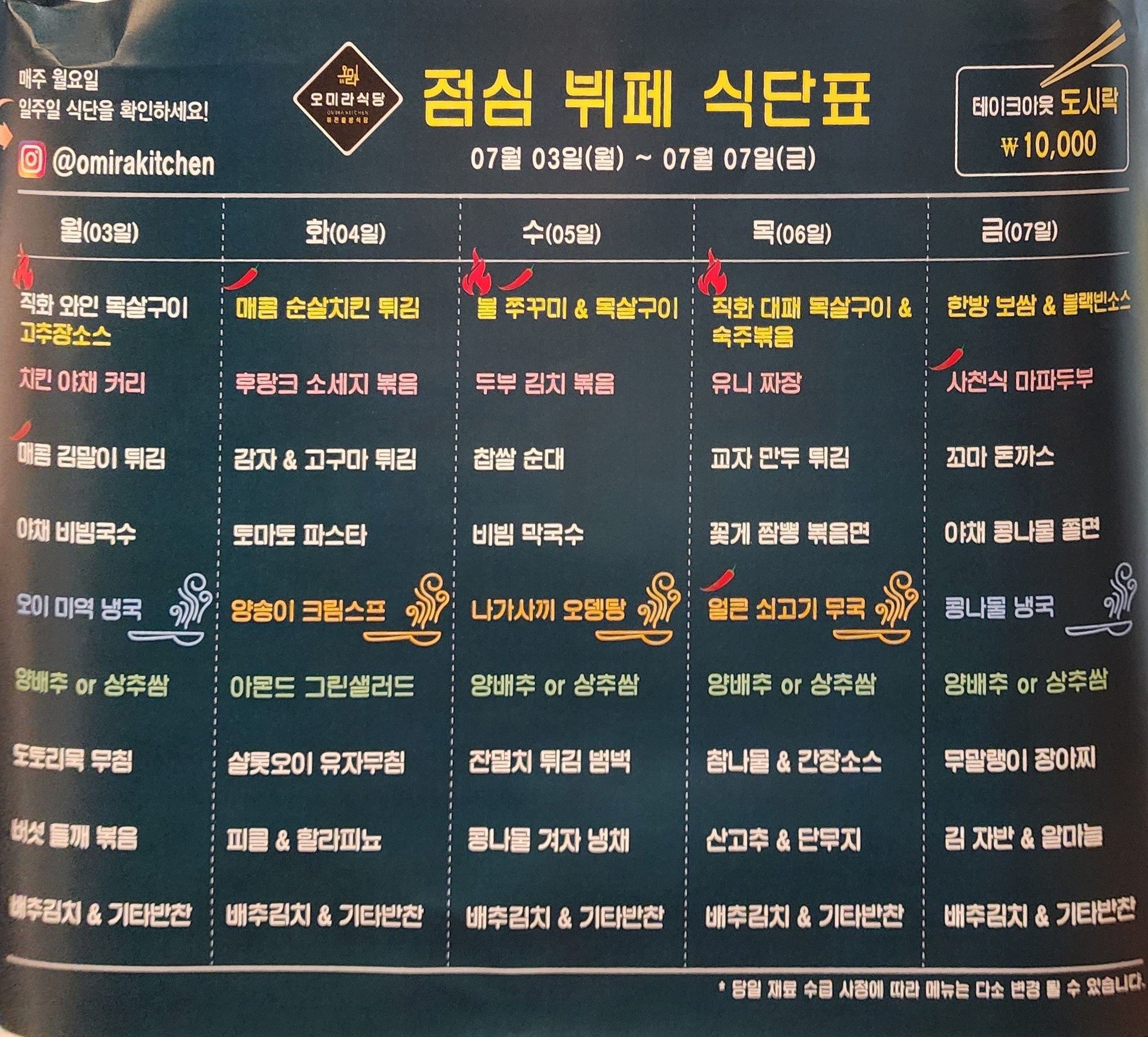 Menu image 1