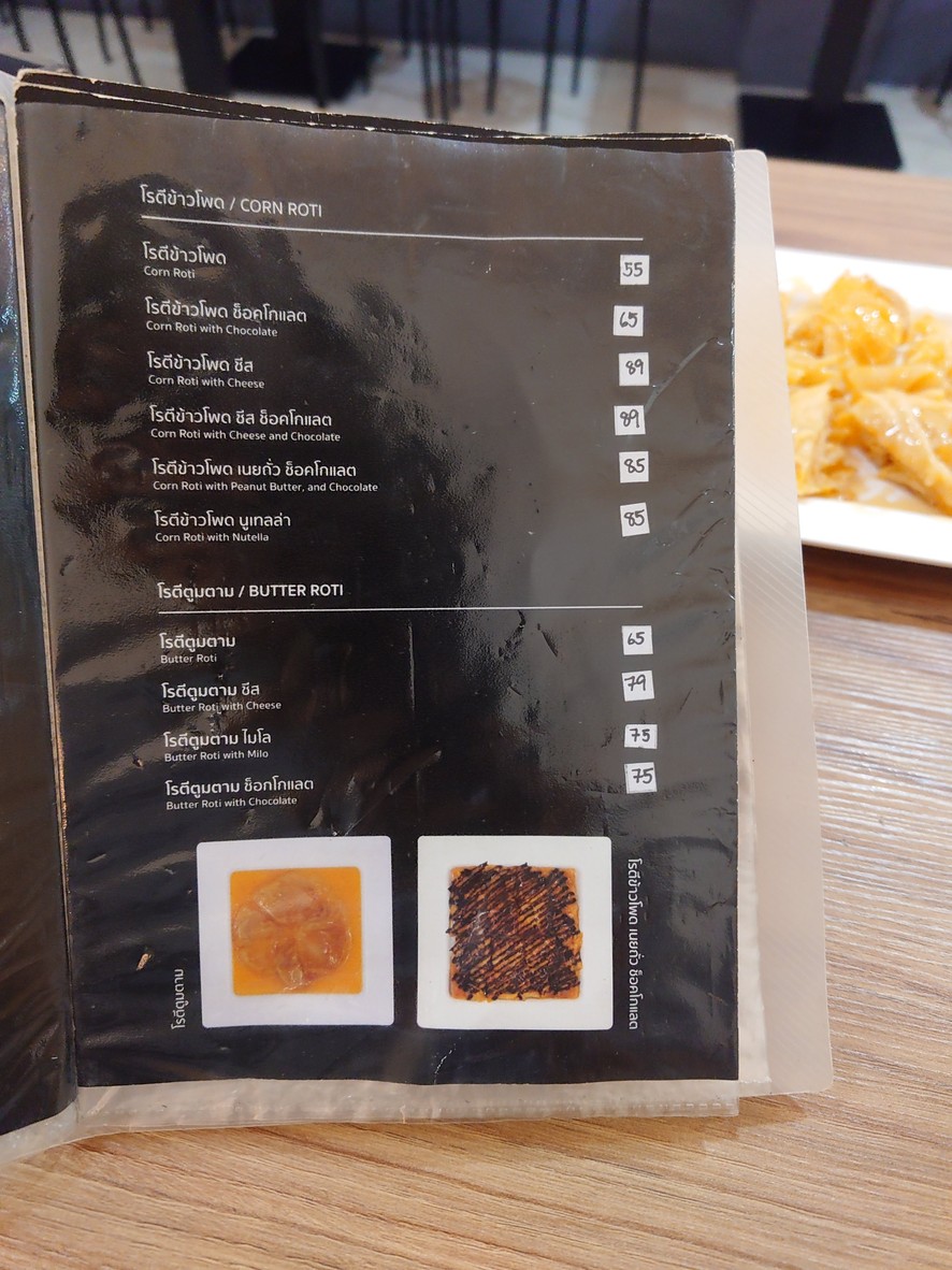 GU Roti & Tea Pridi Banomyong menu 2