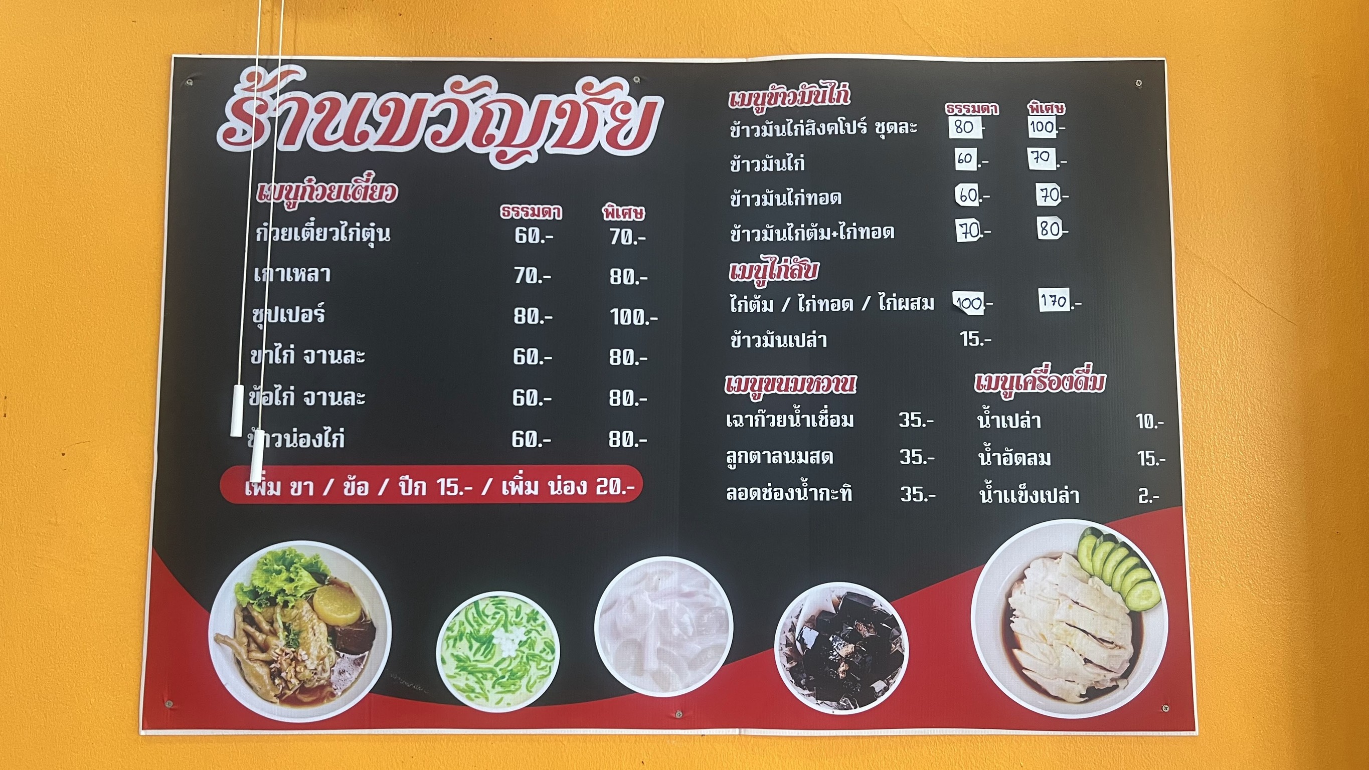 Menu image 1