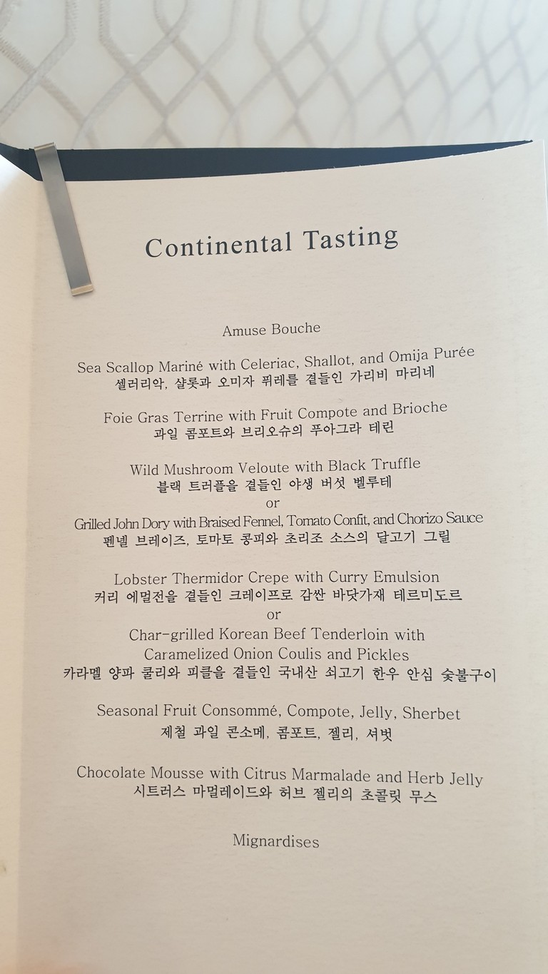 Continental menu 1