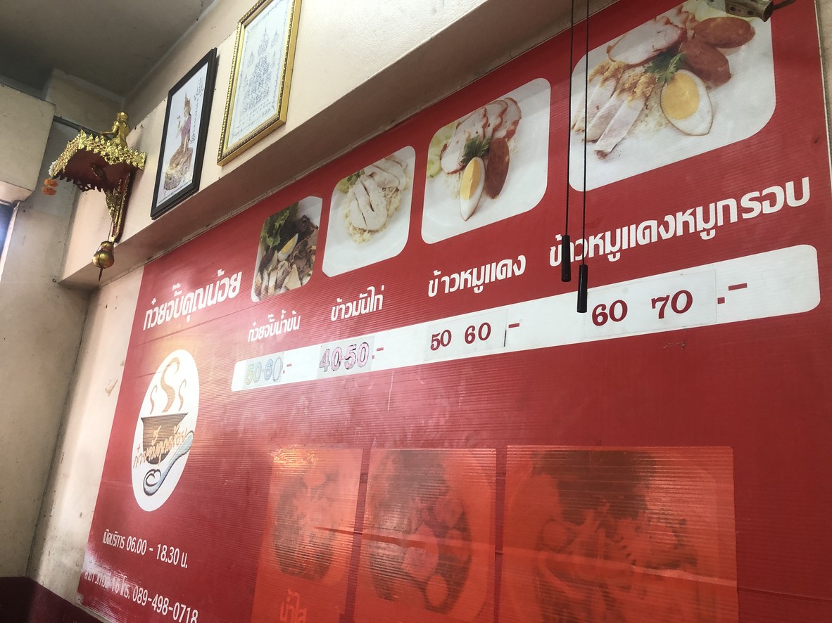 Gǔwěi jiā kūn nǎilì menu 1