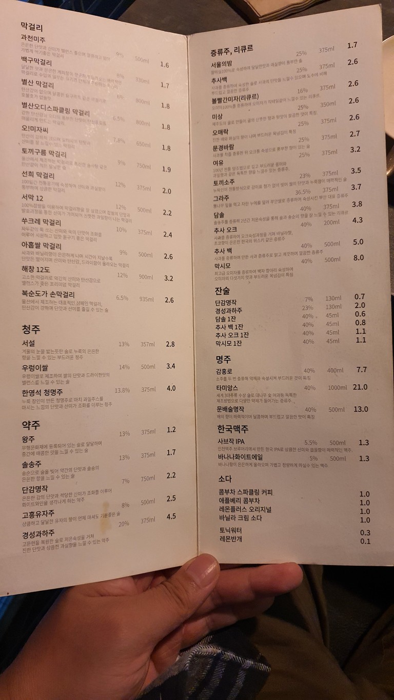 주052 menu 2