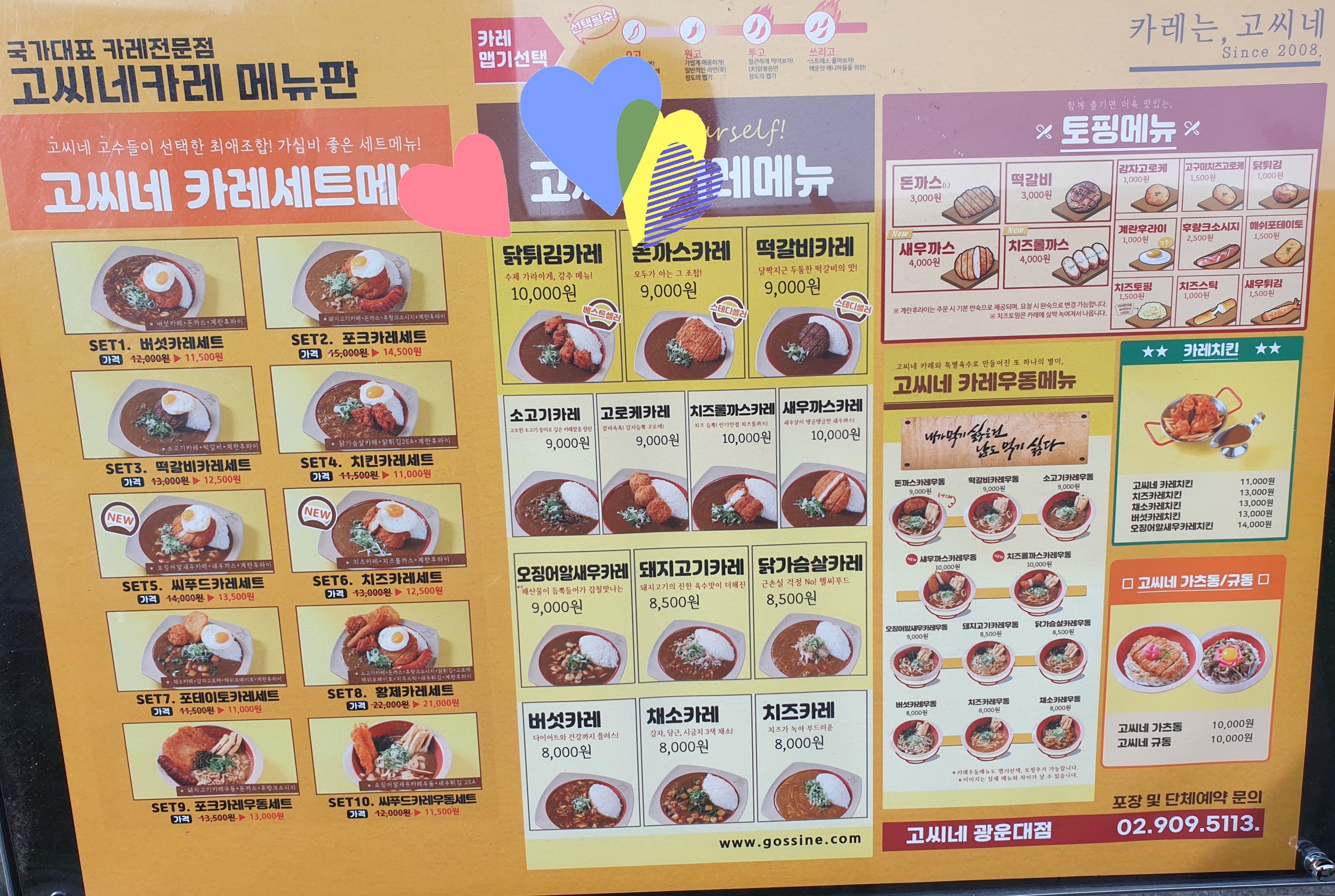 Menu image 1