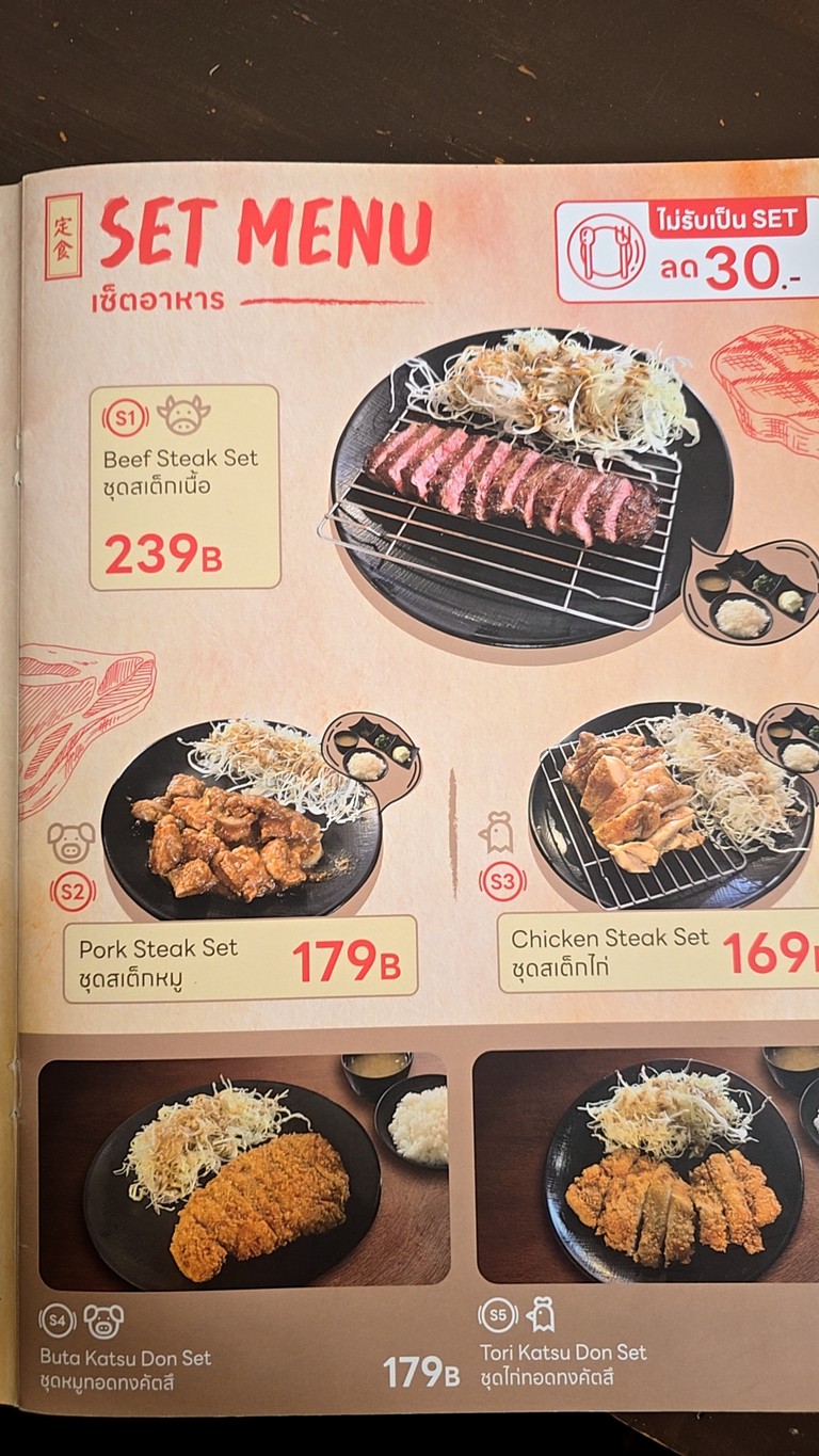 MajiMaji - Ma Ji Ma Ji menu 2