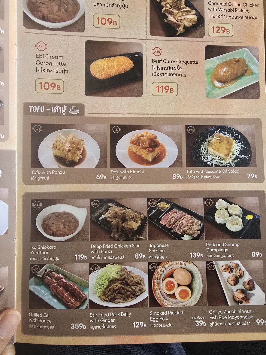 MajiMaji - Ma Ji Ma Ji menu 3
