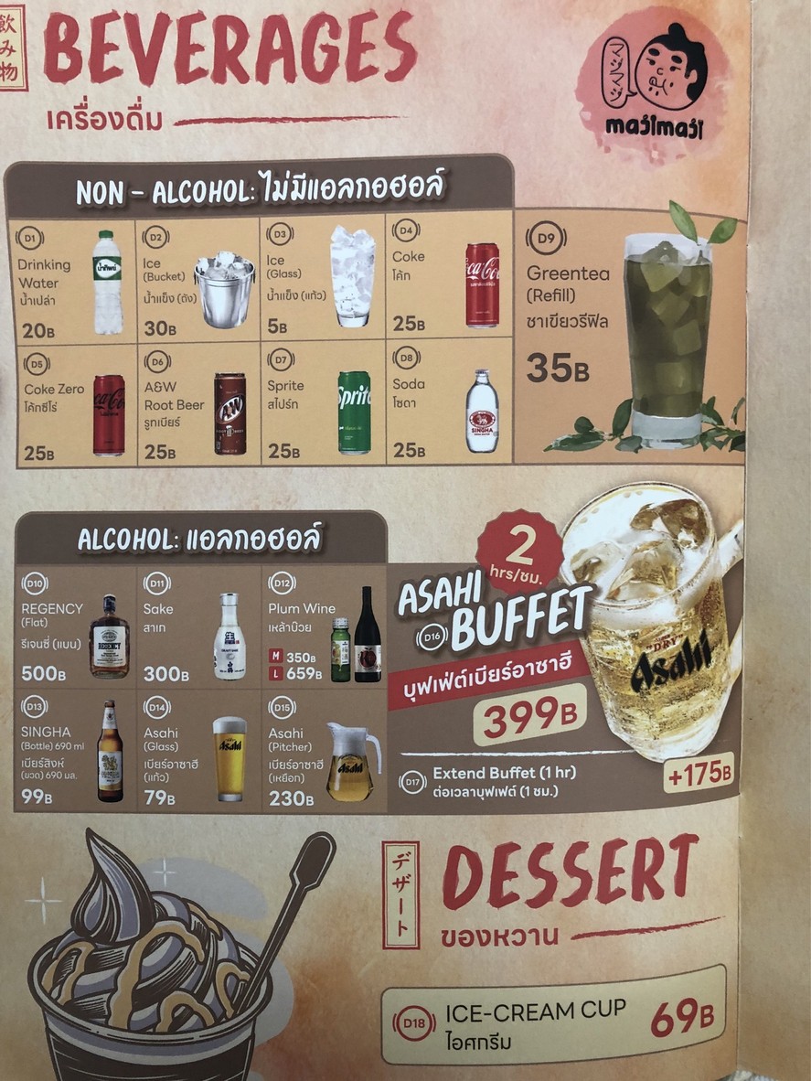 MajiMaji - Ma Ji Ma Ji menu 4