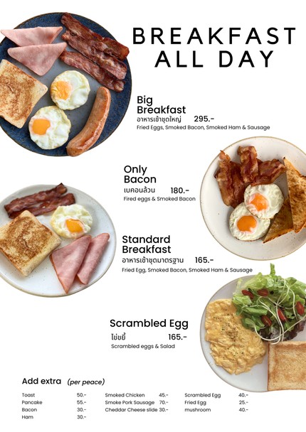 Café Velodome – All day Breakfast