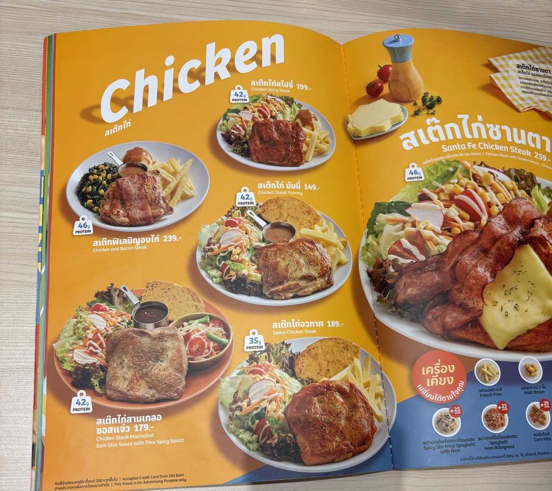 Santa Fé Steak QNCC Ceng LG menu 2