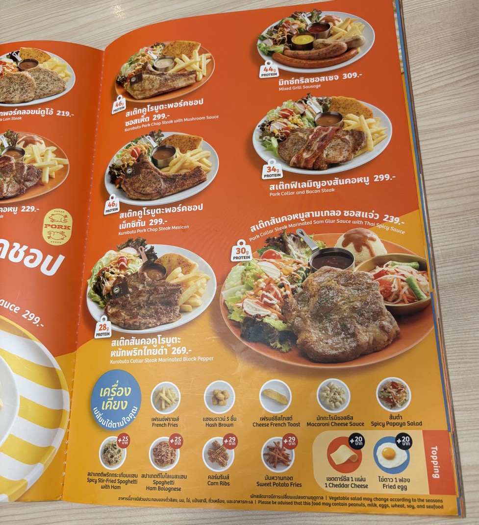 Santa Fé Steak QNCC Ceng LG menu 3