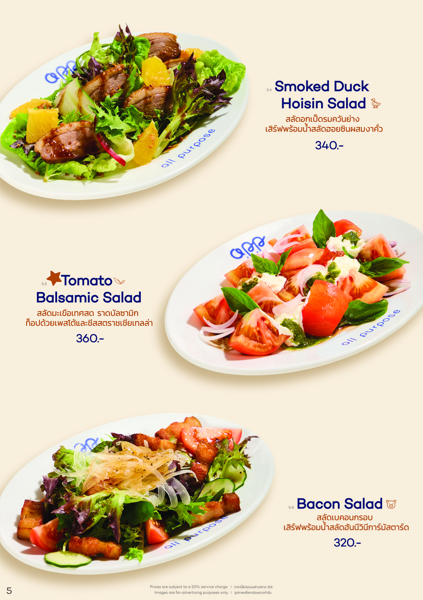 app.曼谷 menu 3