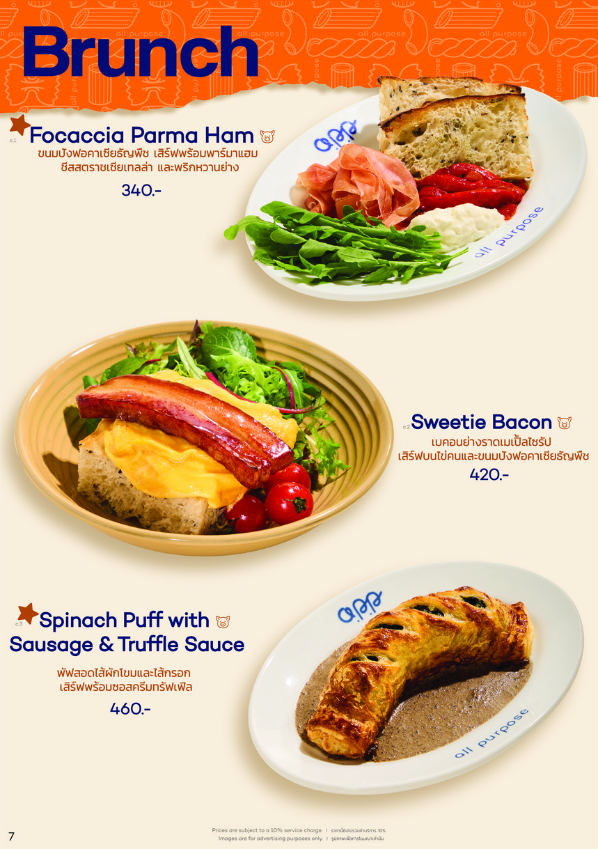 app.曼谷 menu 4