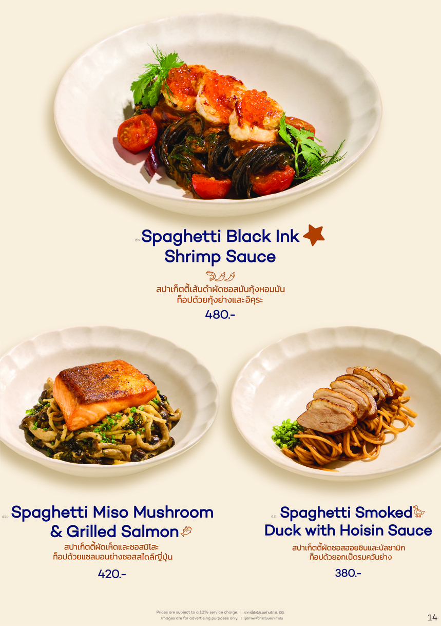 app.曼谷 menu 6