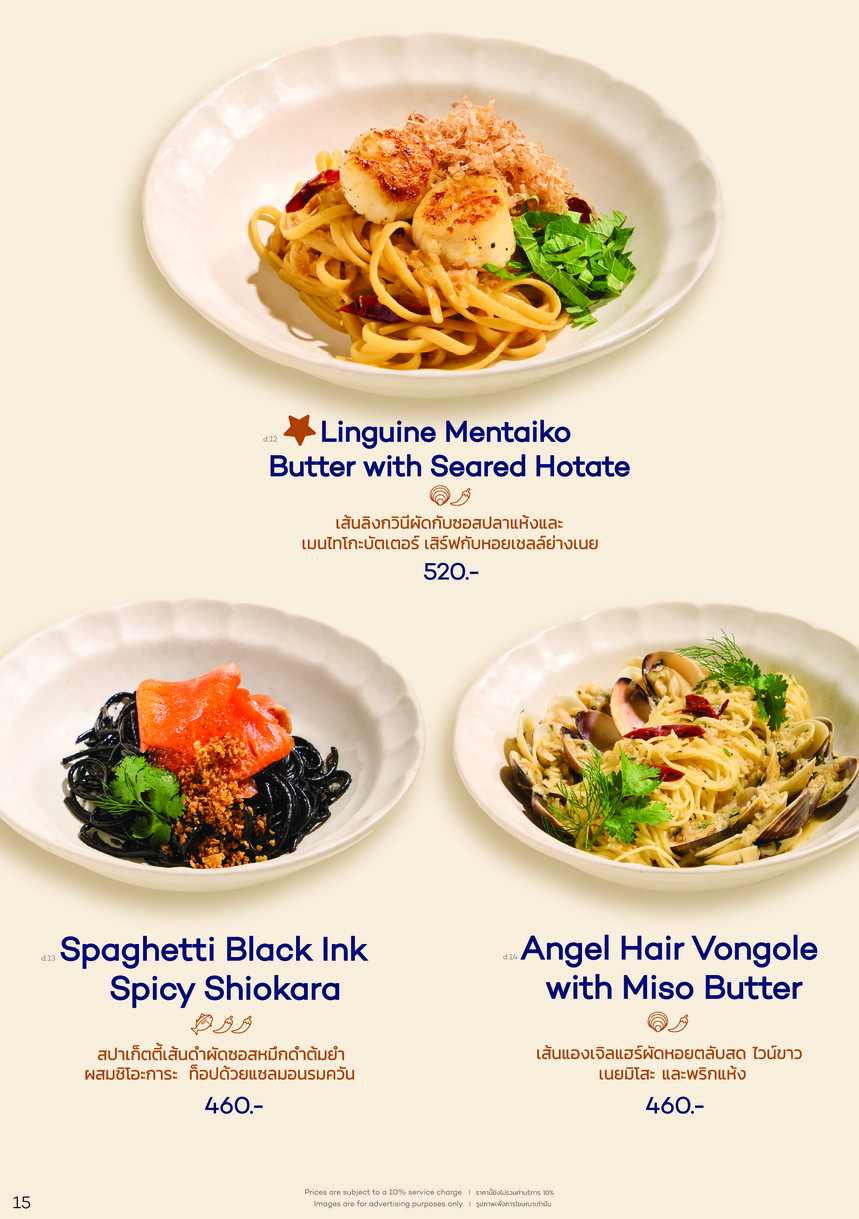 app.曼谷 menu 7