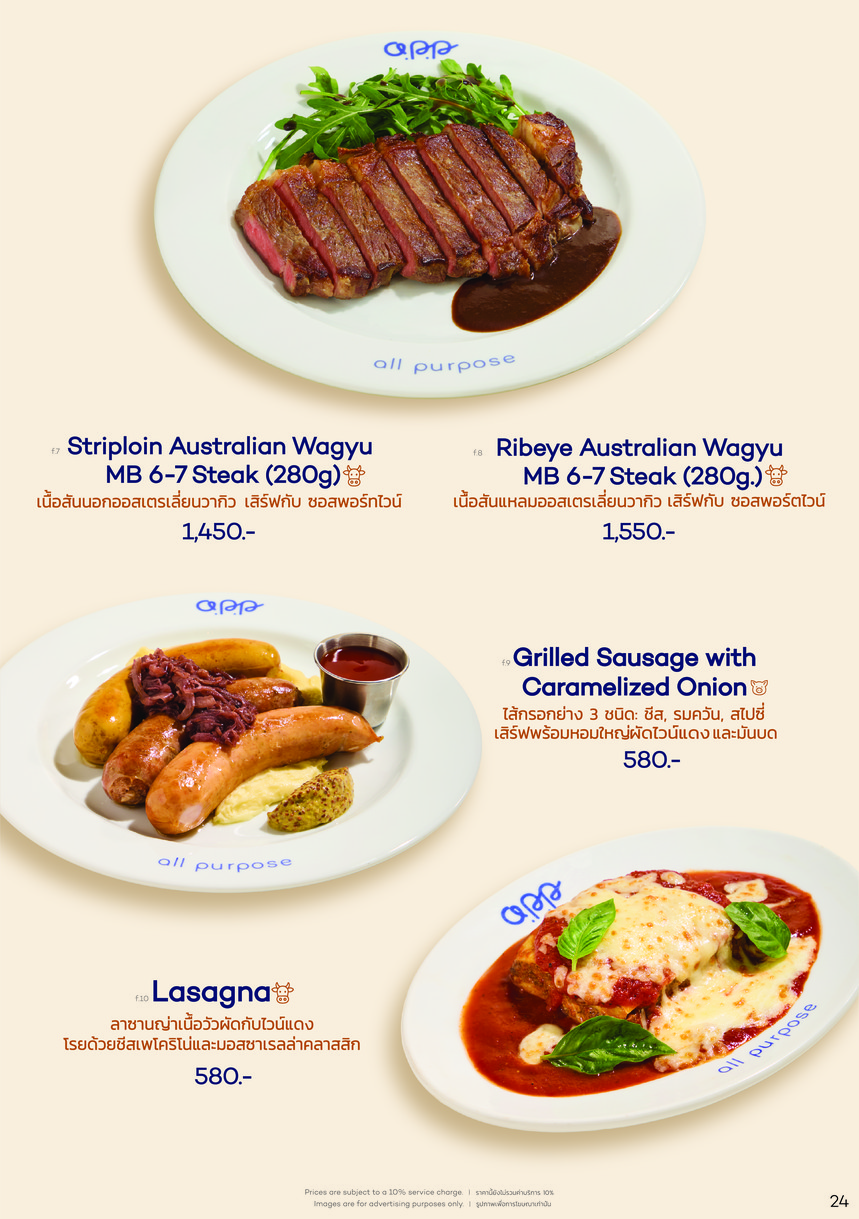 app.曼谷 menu 9
