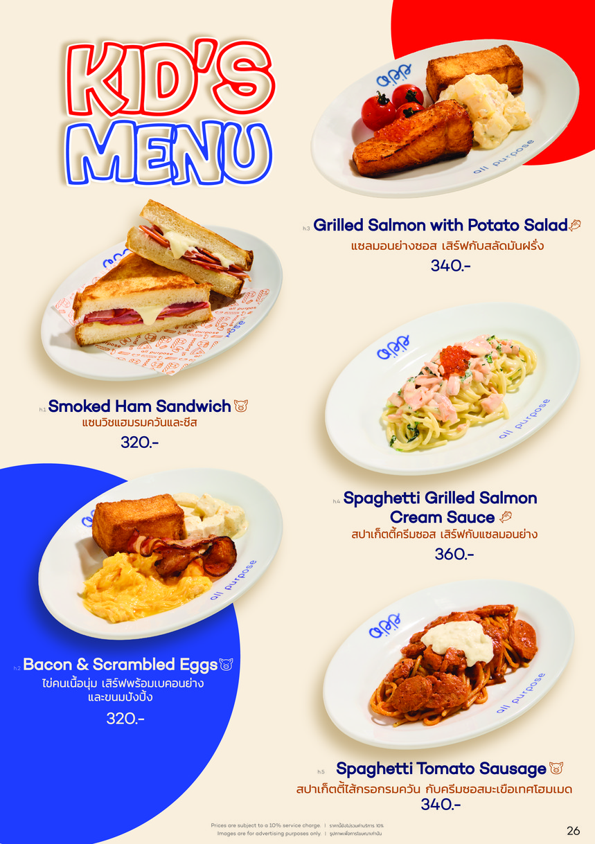 app.曼谷 menu 10