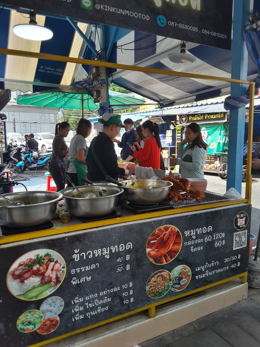 กินกัน ร้านหมูทอด menu 2
