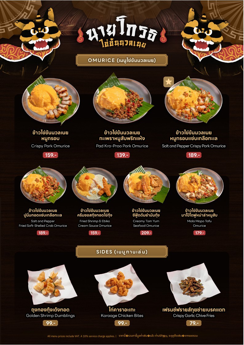 Pyper’s Pasta menu 5