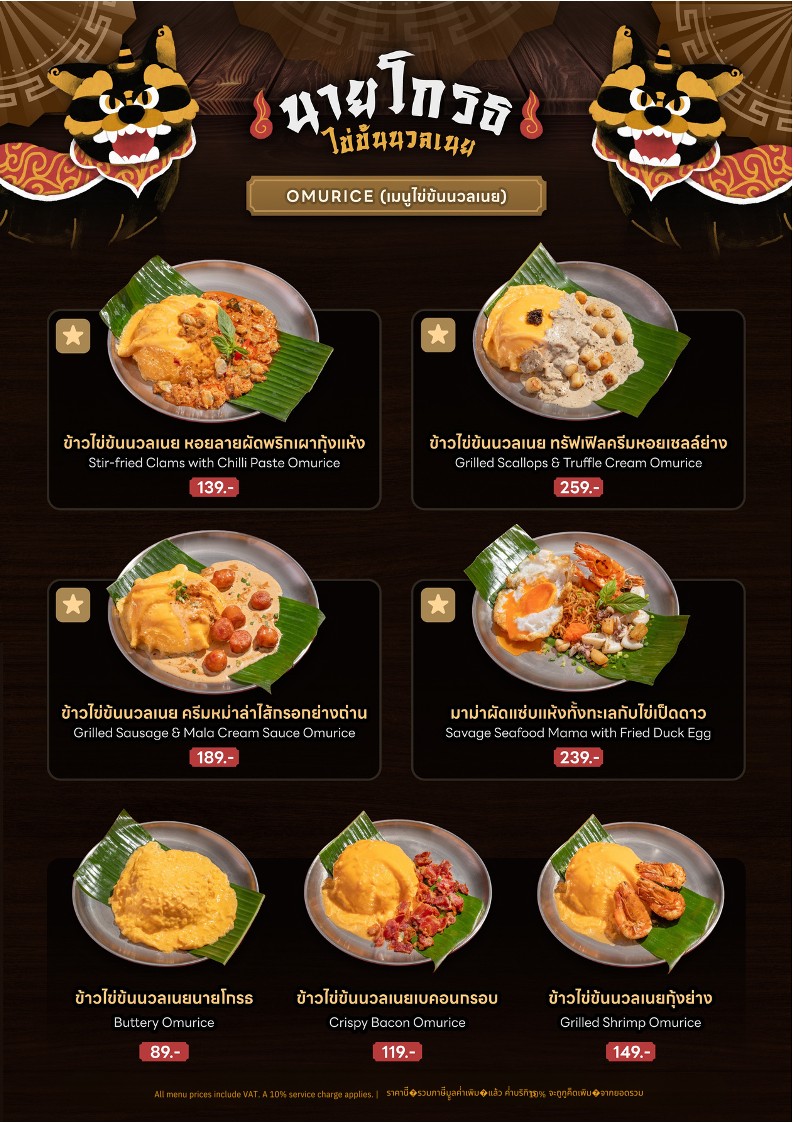 Pyper’s Pasta menu 6