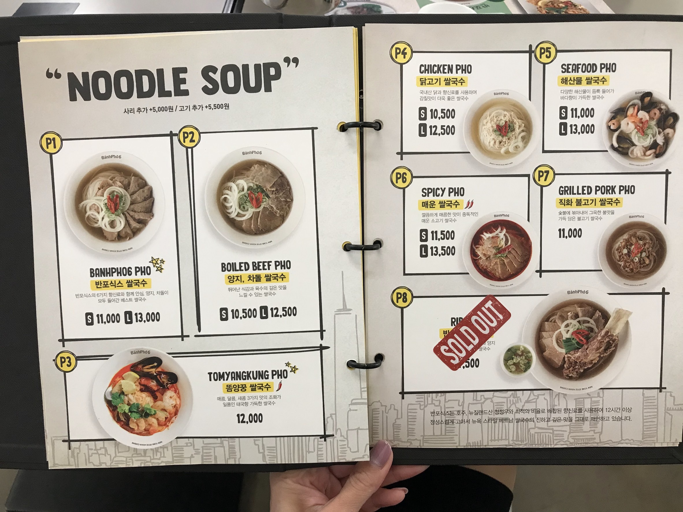 Menu image 3