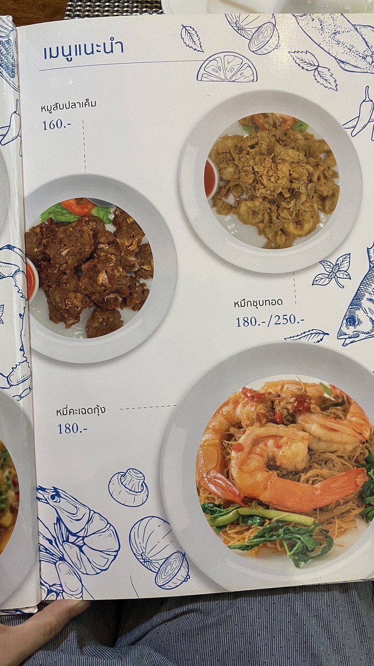 ศ.สุพรชัย77 (เสรีไทย) menu 4