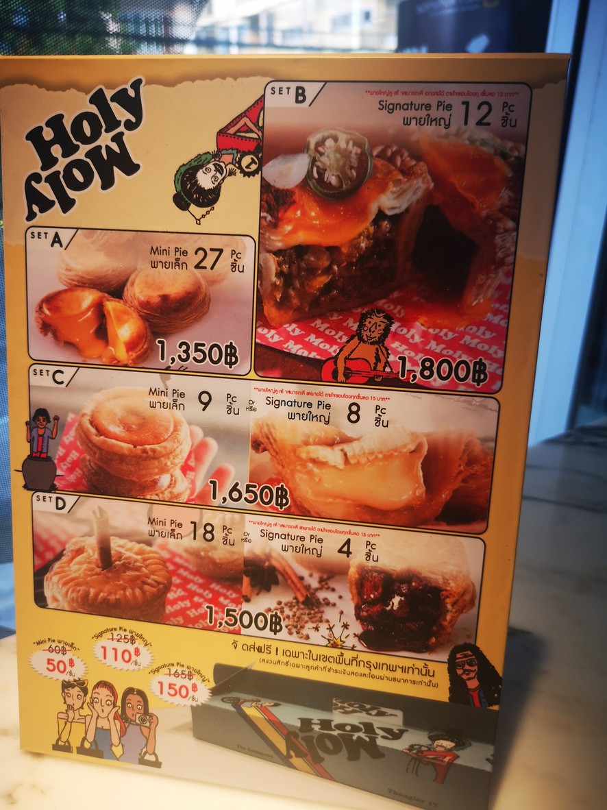 圣莫利派 menu 2