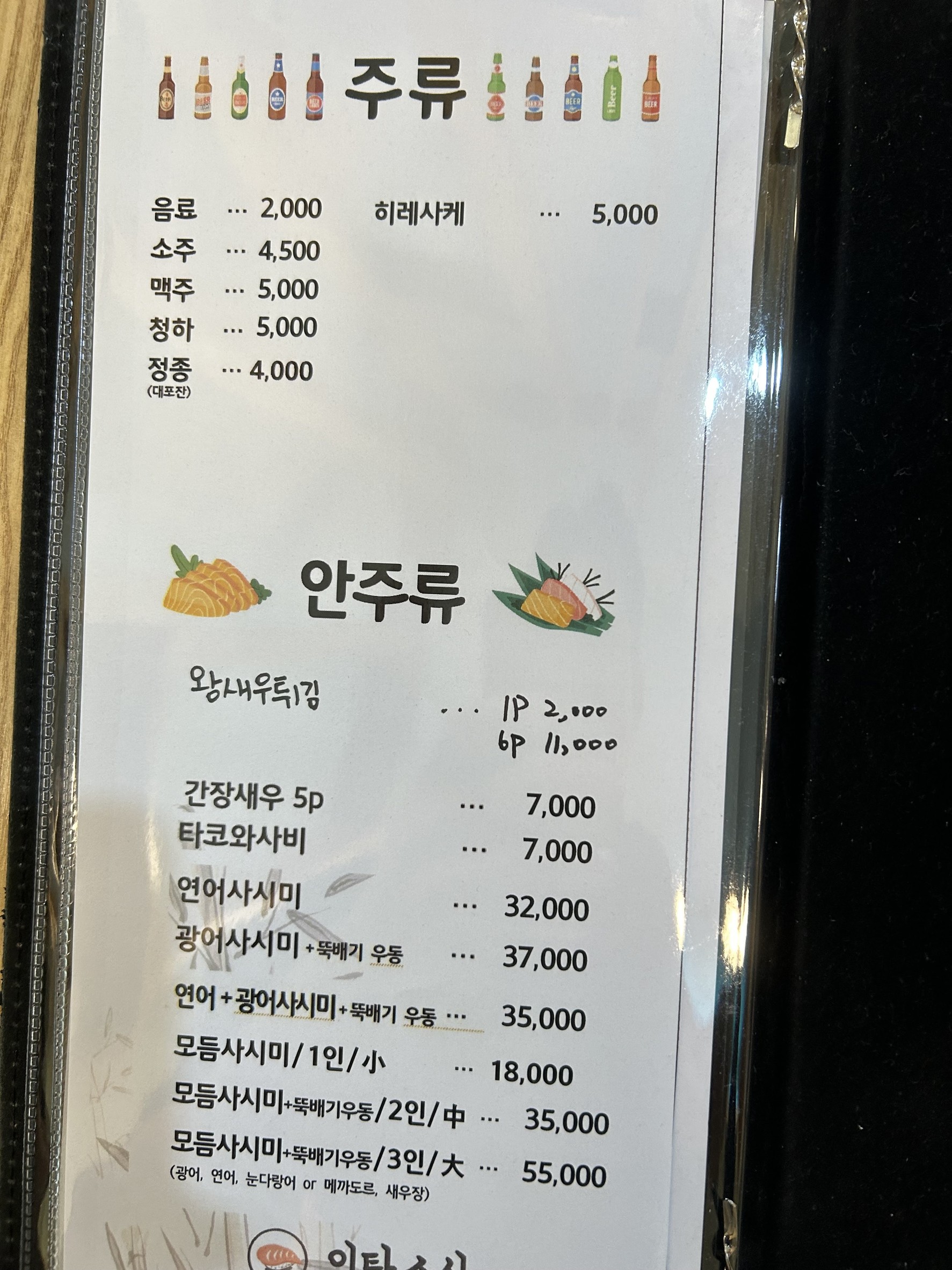 Menu image 4