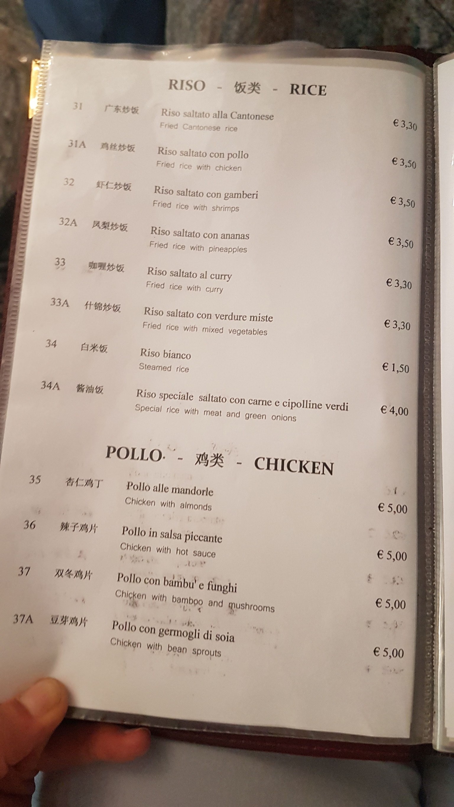 Menu image 4
