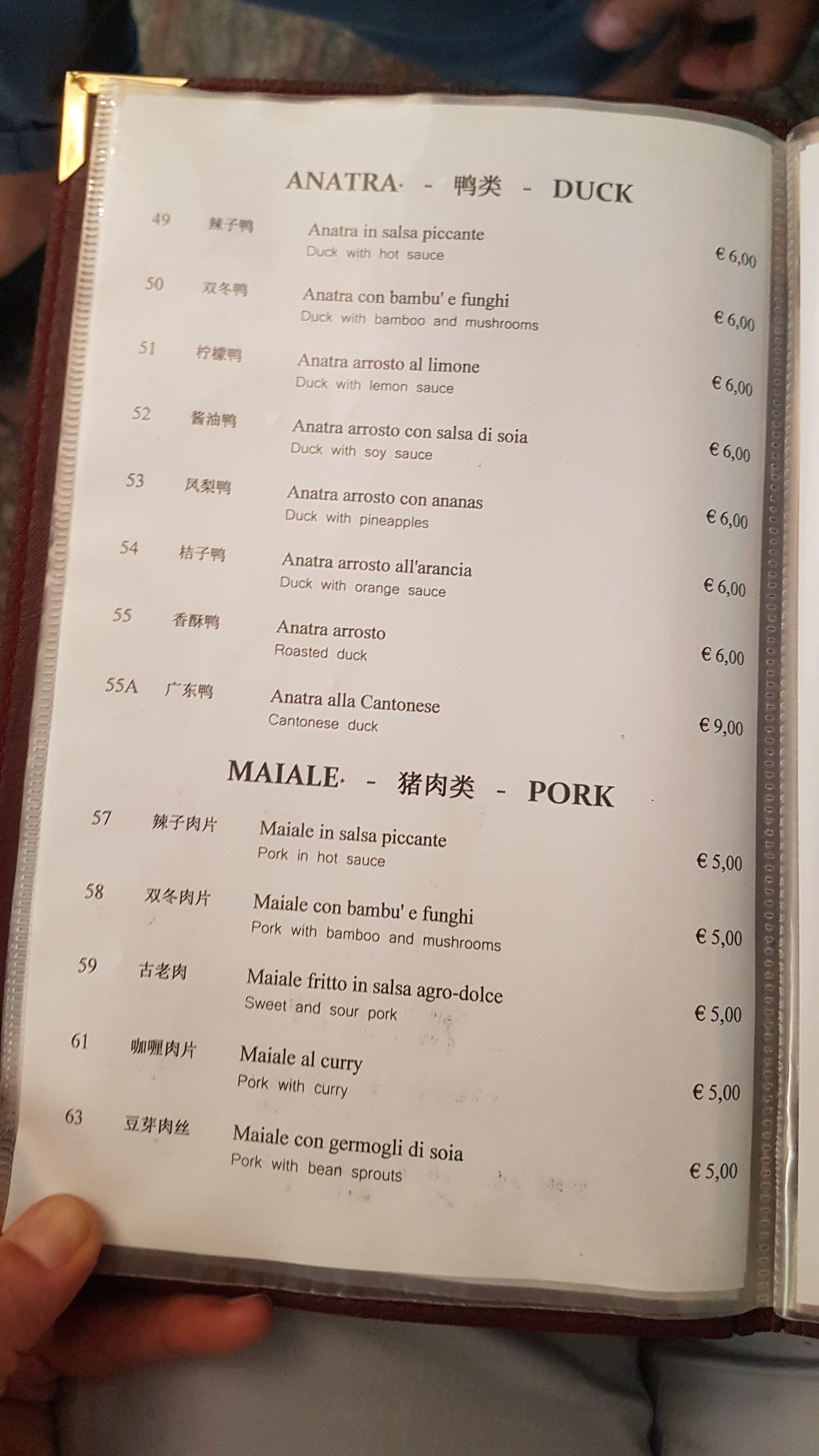 Menu image 5