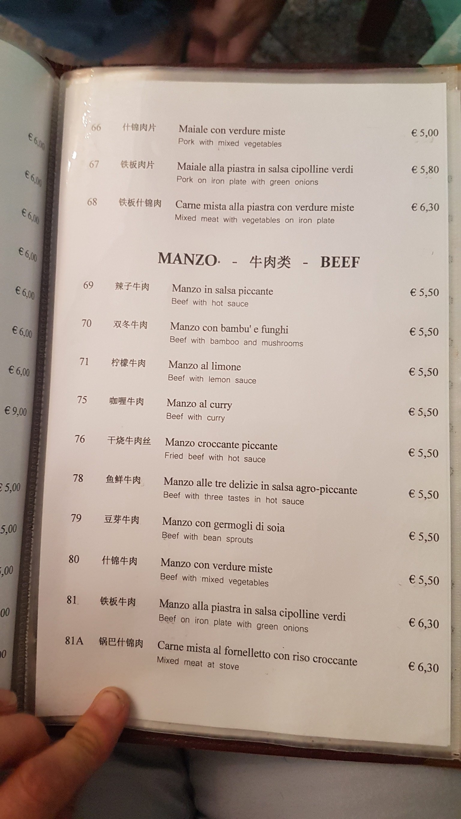 Menu image 6