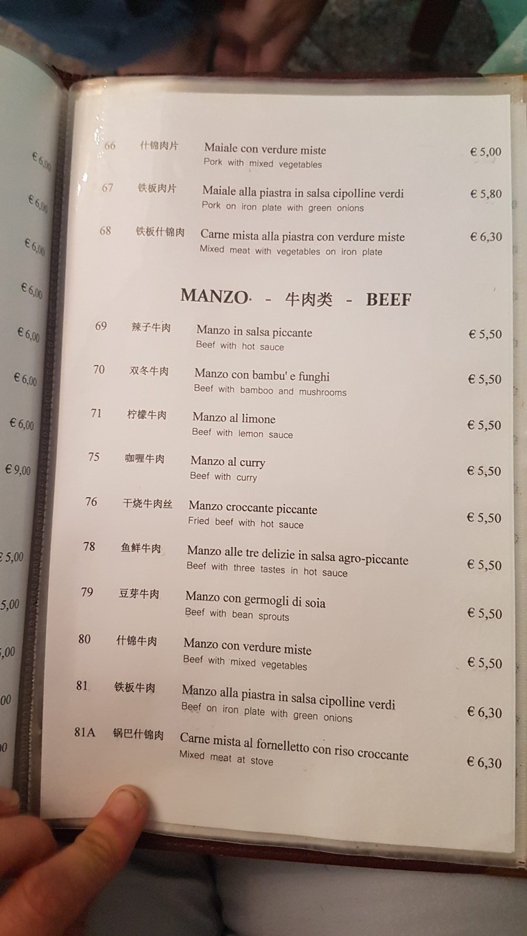 Vento Dell'Est menu 6