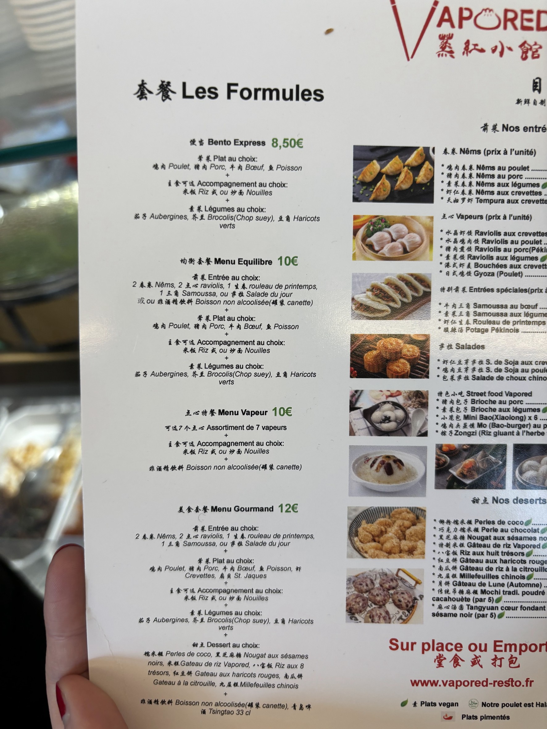 Menu image 2