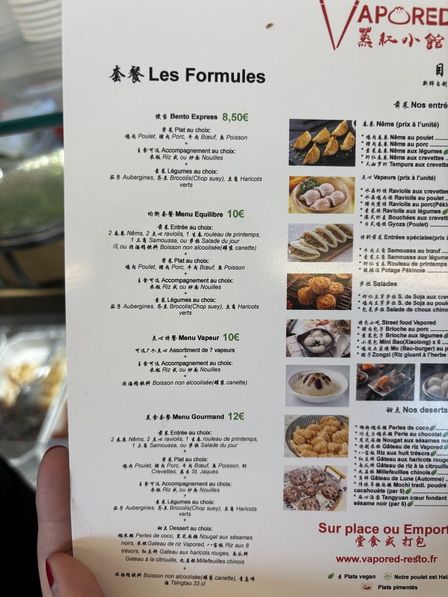 VAPORED 蒸红小馆 menu 2