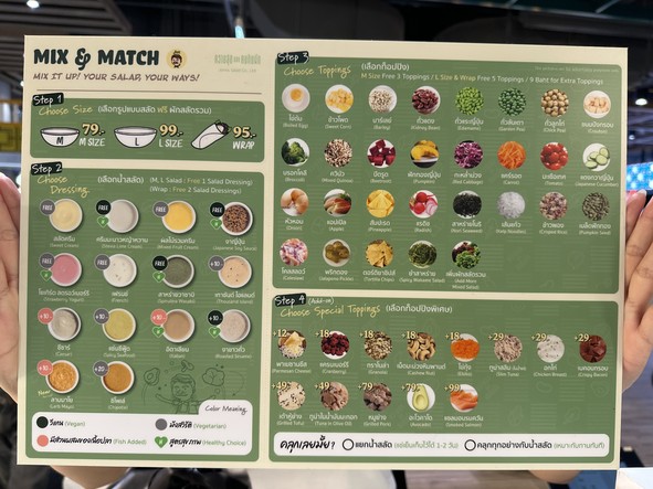 Jones’ Salad สาขาสามย่าน มิตรทาวน์ (Samyan Mitrtown)