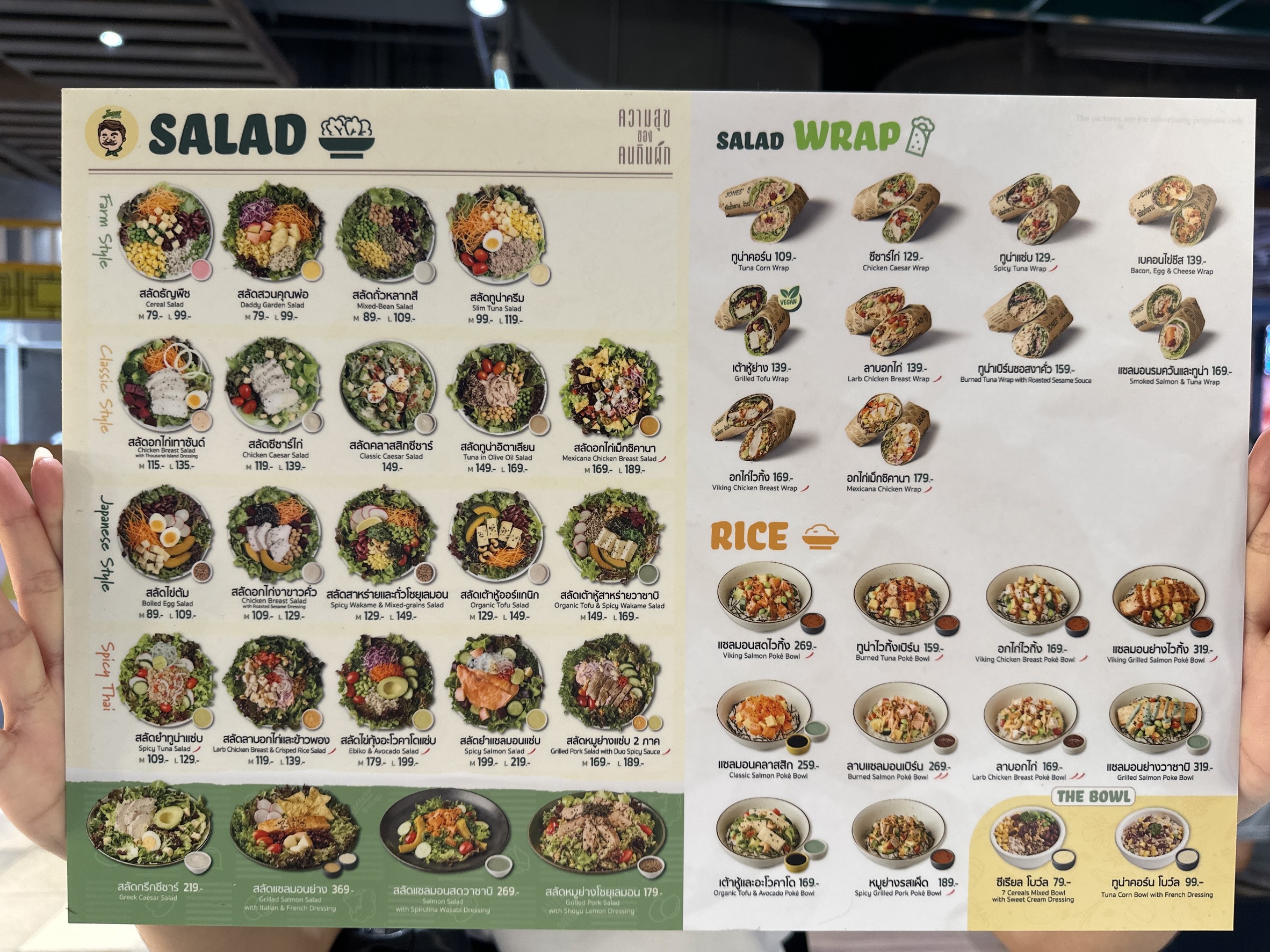 Menu image 2