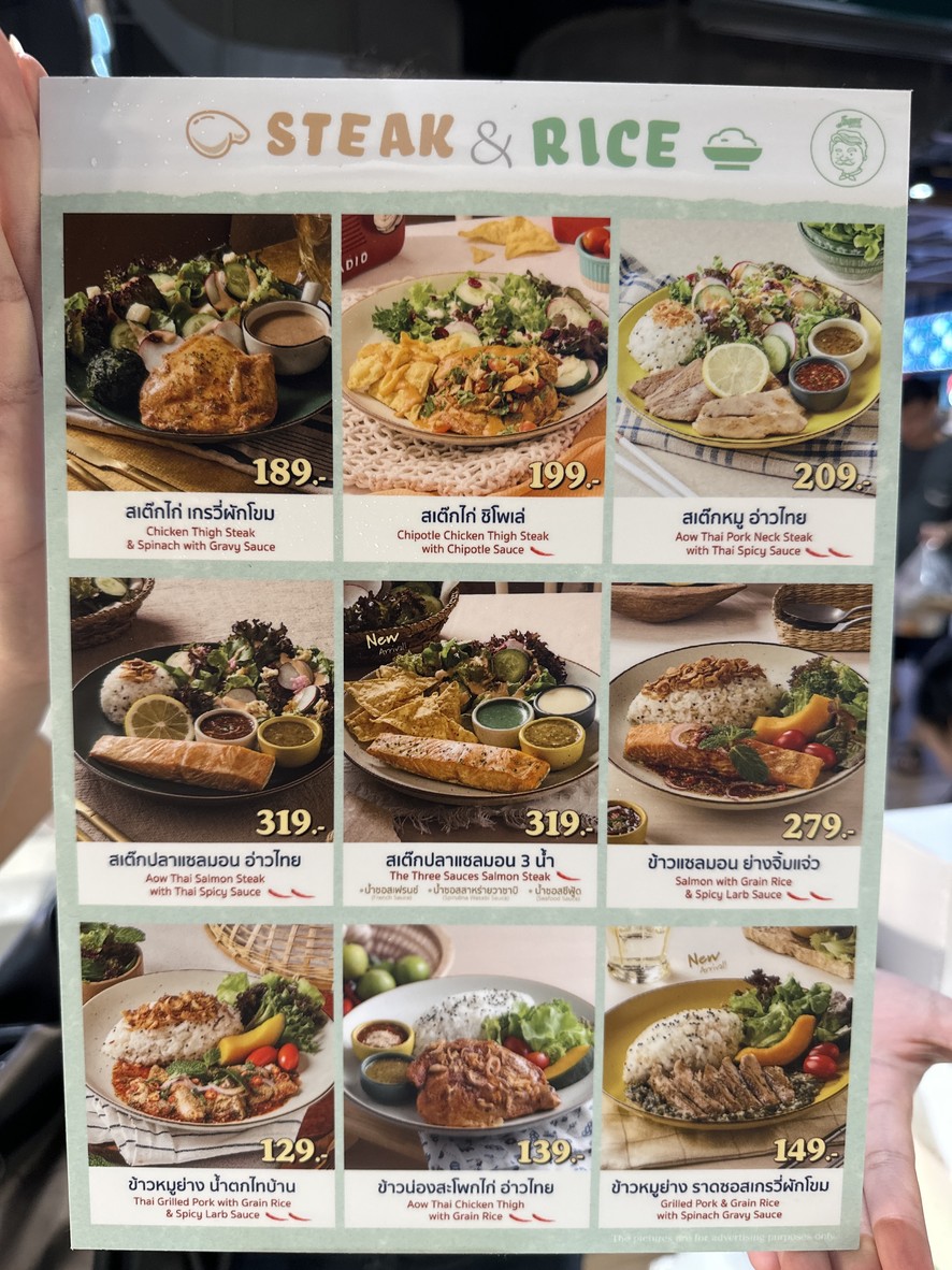Jones’ Salad สาขาสามย่าน มิตรทาวน์ (Samyan Mitrtown) menu 3