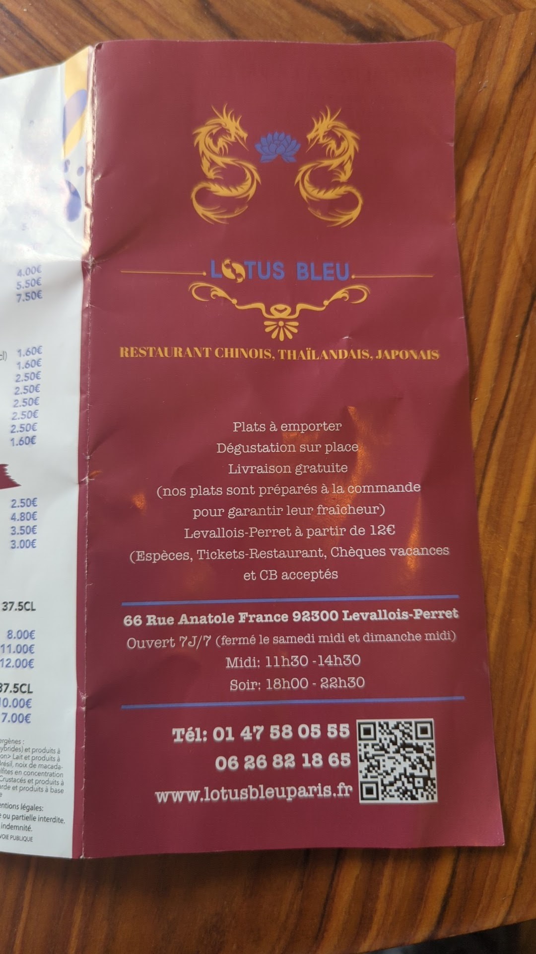 Menu image 1