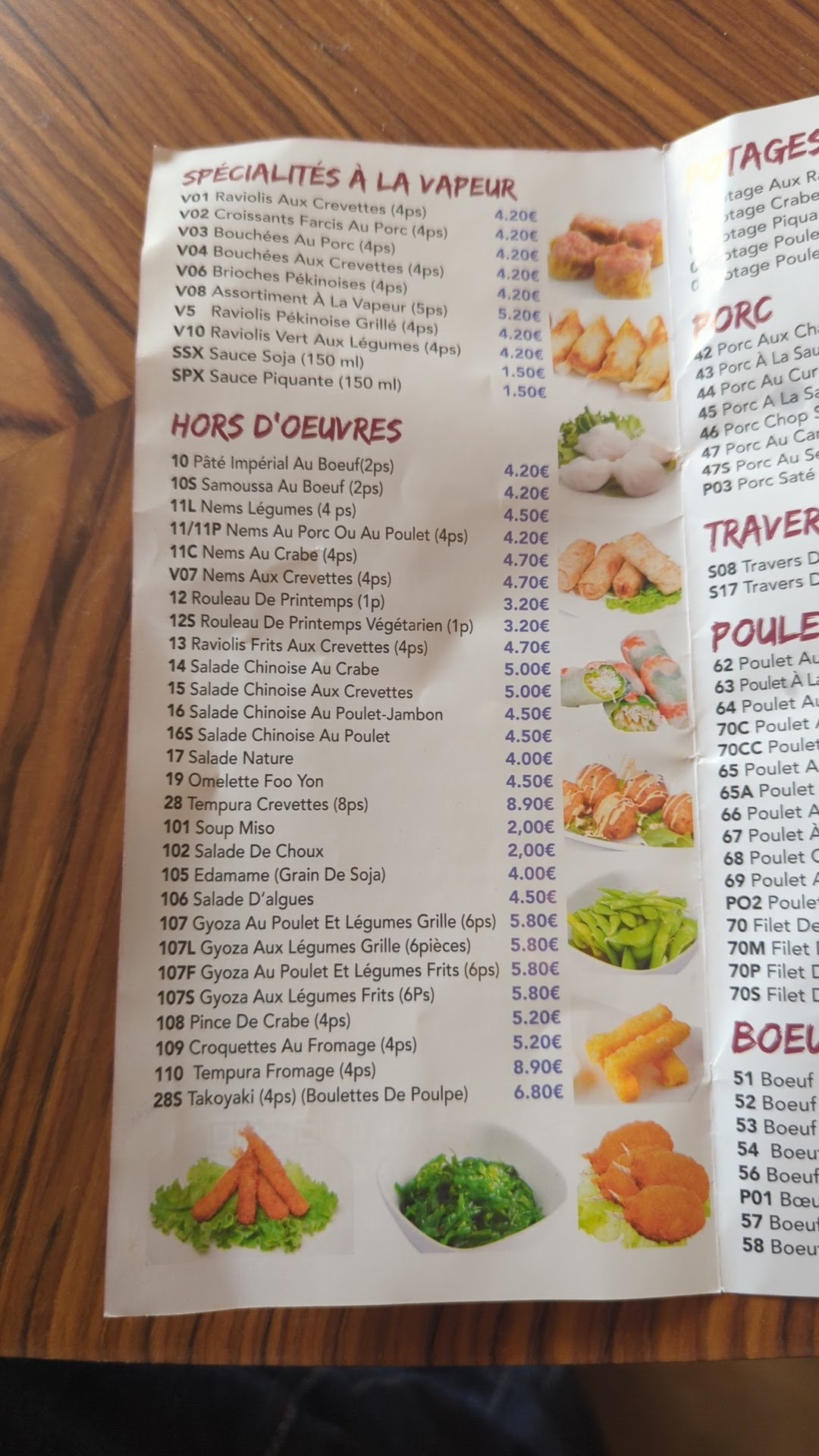 Menu image 2