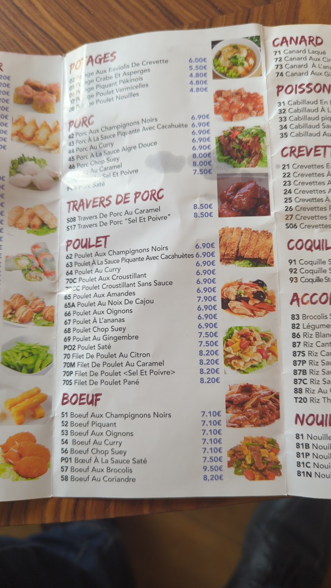 Menu image 3